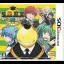 Assassination Classroom: Grand Siege On Koro-Sensei - Nintendo 3DS - Retrocharting