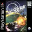 Assault Rigs - Playstation 4 - Retrocharting