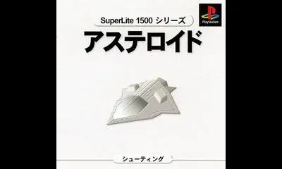 Asteroids [SuperLite 1500 Series]