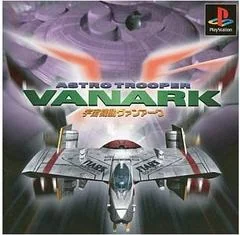Background - Astro Trooper Vanark - PlayStation - Retrocharting
