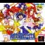 Asuka 120 Burning Fest Final - PlayStation - Retrocharting