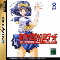 Background - Asuka 120 Burning Fest Limited - Sega Saturn - Retrocharting