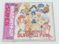 Asuka 120 Burning Fest - JP PC Engine CD - Retrocharting