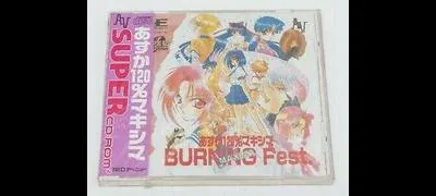 Asuka 120 Burning Fest