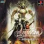 Asuncia - PlayStation - Retrocharting