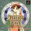 Atelier Elie - PlayStation - Retrocharting