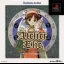 Atelier Elie [PlayStation the Best] - PlayStation - Retrocharting