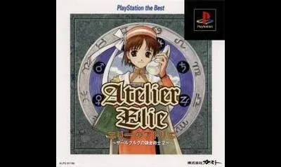 Atelier Elie [PlayStation the Best]