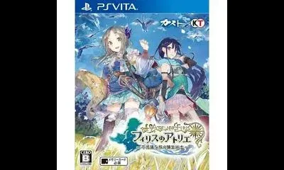 Atelier Firis: The Alchemist and the Mysterious Journey