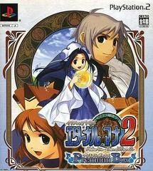 Background - Atelier Iris 2 the Azoth of Destiny [Premium Box] - PlayStation 2 - Retrocharting