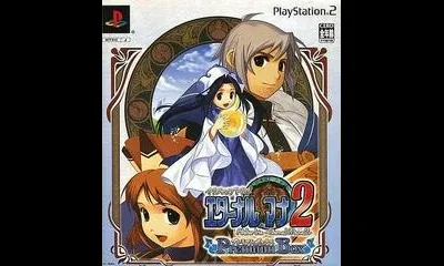 Atelier Iris 2 the Azoth of Destiny [Premium Box]