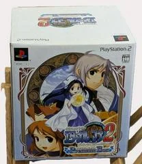 Background - Atelier Iris Eternal Mana 2 [Premium Box] - PlayStation 2 - Retrocharting