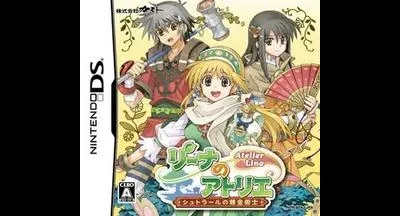 Atelier Lina: The Alchemist Of Strahl