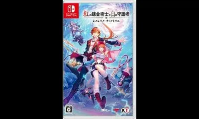 Atelier Resleriana The Red Alchemist & The White Guardian