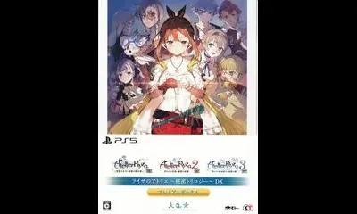 Atelier Ryza Secret Trilogy DX