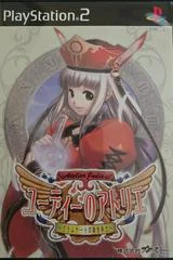 Background - Atelier The Alchemist of Gramnad - PlayStation 2 - Retrocharting