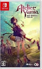 Background - Atelier Yumia: Tsuioku No Renkinjutsushi To Genkaku No Shi - Nintendo Switch - Retrocharting