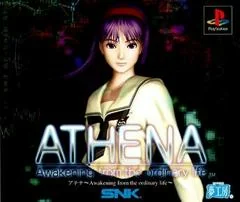 Background - Athena: Awakening From the Ordinary Life - PlayStation - Retrocharting