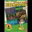 Athletic World - Famicom - Retrocharting