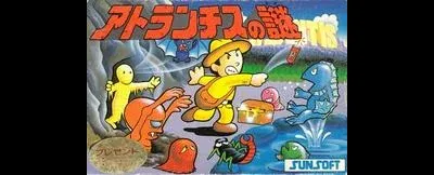 Atlantis no Nazo