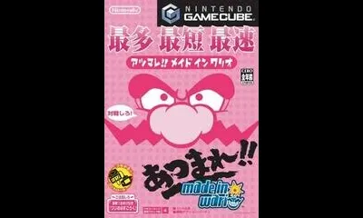 Atsumare: Made in Wario