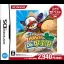 Atsumare! Power Pro Kun No DS Koushien [Konami The Best] - Nintendo DS - Retrocharting