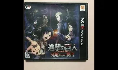 Attack On Titan Escape From The Dead