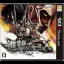 Attack on Titan Wing of the Human Race Last - Nintendo DS - Retrocharting