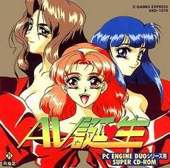 AV Tanjou - JP PC Engine CD - Retrocharting