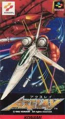 Background - Axelay - Super Famicom - Retrocharting