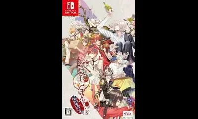 Ayakashi Gohan Omori! For S