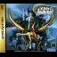 Azel: Panzer Dragoon RPG - Sega Saturn - Retrocharting