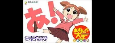 Azumanga Daioh