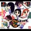 Azumanga Donjyara Daioh - PlayStation - Retrocharting