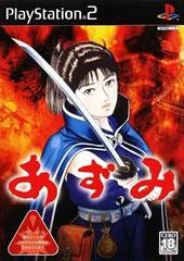 Background - Azumi - PlayStation 2 - Retrocharting