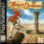 Azure Dreams - PlayStation - Retrocharting