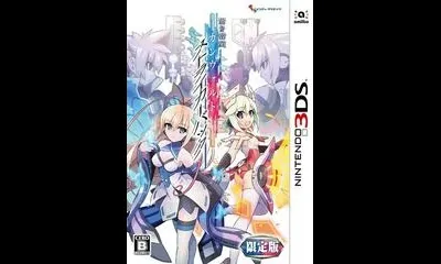Azure Striker Gunvolt Striker Pack [Limited Edition]