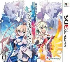 Background - Azure Striker Gunvolt Striker Pack - Nintendo 3DS - Retrocharting