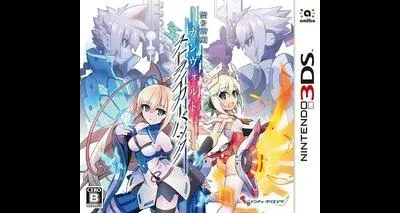 Azure Striker Gunvolt Striker Pack