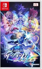 Background - Azure Striker Gunvolt Trilogy Enhanced - Nintendo Switch - Retrocharting