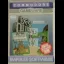 B.C.s Quest for Tires & B.C.s II: Grog's Revenge - Commodore 64 - Retrocharting