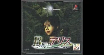 B Senjou No Alice: Alice On Borderlines