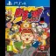 Baboon - PlayStation - Retrocharting