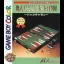 Backgammon - GameBoy Color - Retrocharting