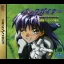 BackGuiner - Sega Saturn - Retrocharting