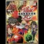 Bakugan Battle Brawlers [Prima] - Strategy Guide - Retrocharting