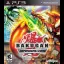 Bakugan: Defenders of the Core - Playstation 3 - Retrocharting