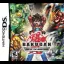 Bakugan: Rise Of The Resistance - Nintendo DS - Retrocharting