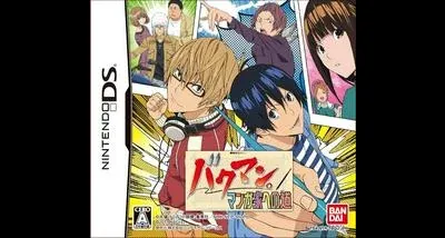 Bakuman Mangaka E No Michi
