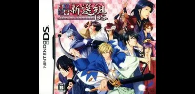 Bakumatsu Koika Shinsengumi